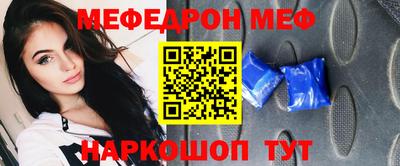 каннабис Жуковский