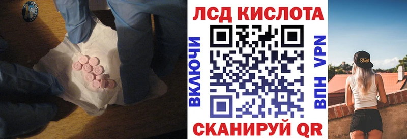 LSD-25 экстази кислота  Кыштым 
