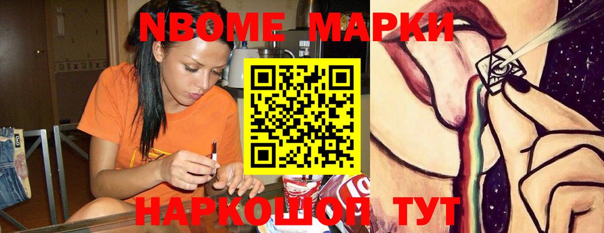 LSD-25 экстази кислота Кыштым
