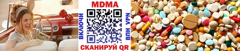 МДМА crystal Кыштым