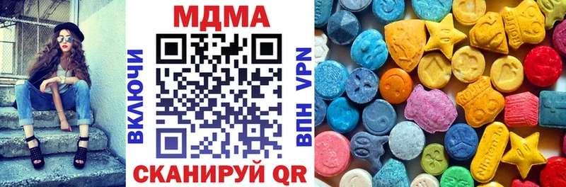 MDMA crystal  наркошоп  Кыштым 