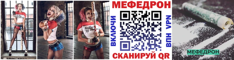 Мефедрон 4 MMC  Кыштым 