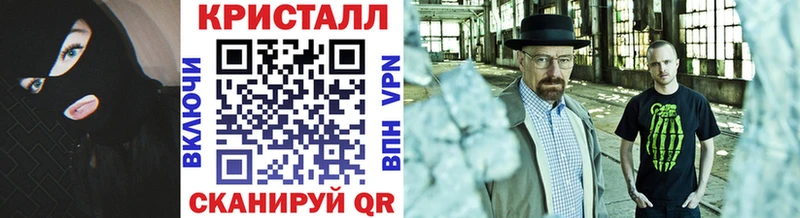 МЕТАМФЕТАМИН витя  Кыштым 