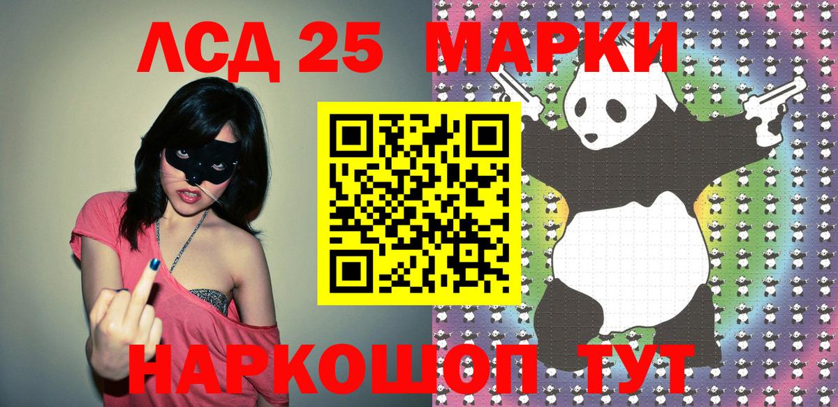 Наркотические марки  Вход с VPN  Кыштым  Марки N-bome 1500мкг  Марки N-bome 1500мкг 