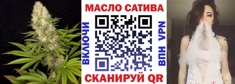 ТГК жижа Кыштым