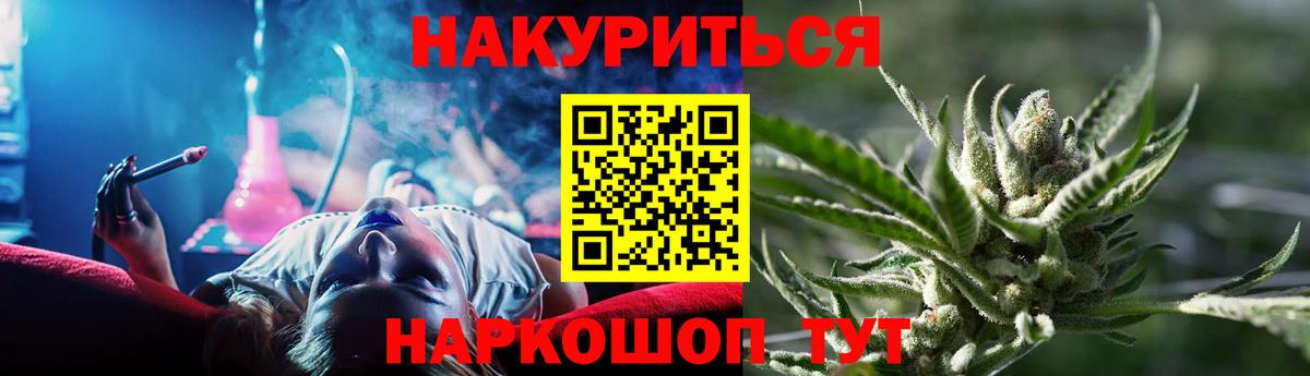 Марихуана тримм Кыштым