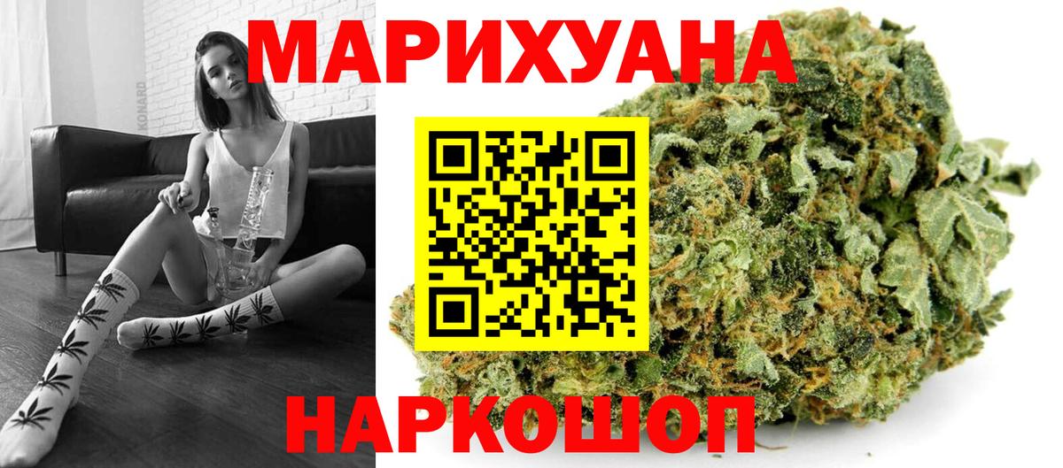 МАРИХУАНА Amnesia  Вход с VPN  Бошки Шишки ГИДРОПОН  Бошки марихуана марихуана  Кыштым  Шишки марихуана SATIVA & INDICA 